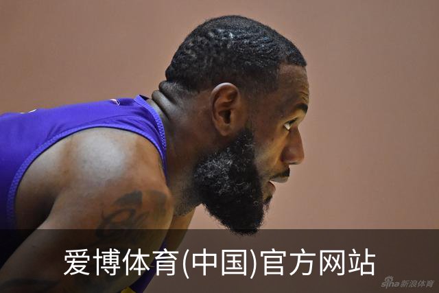 爱博体育(中国)官方网站